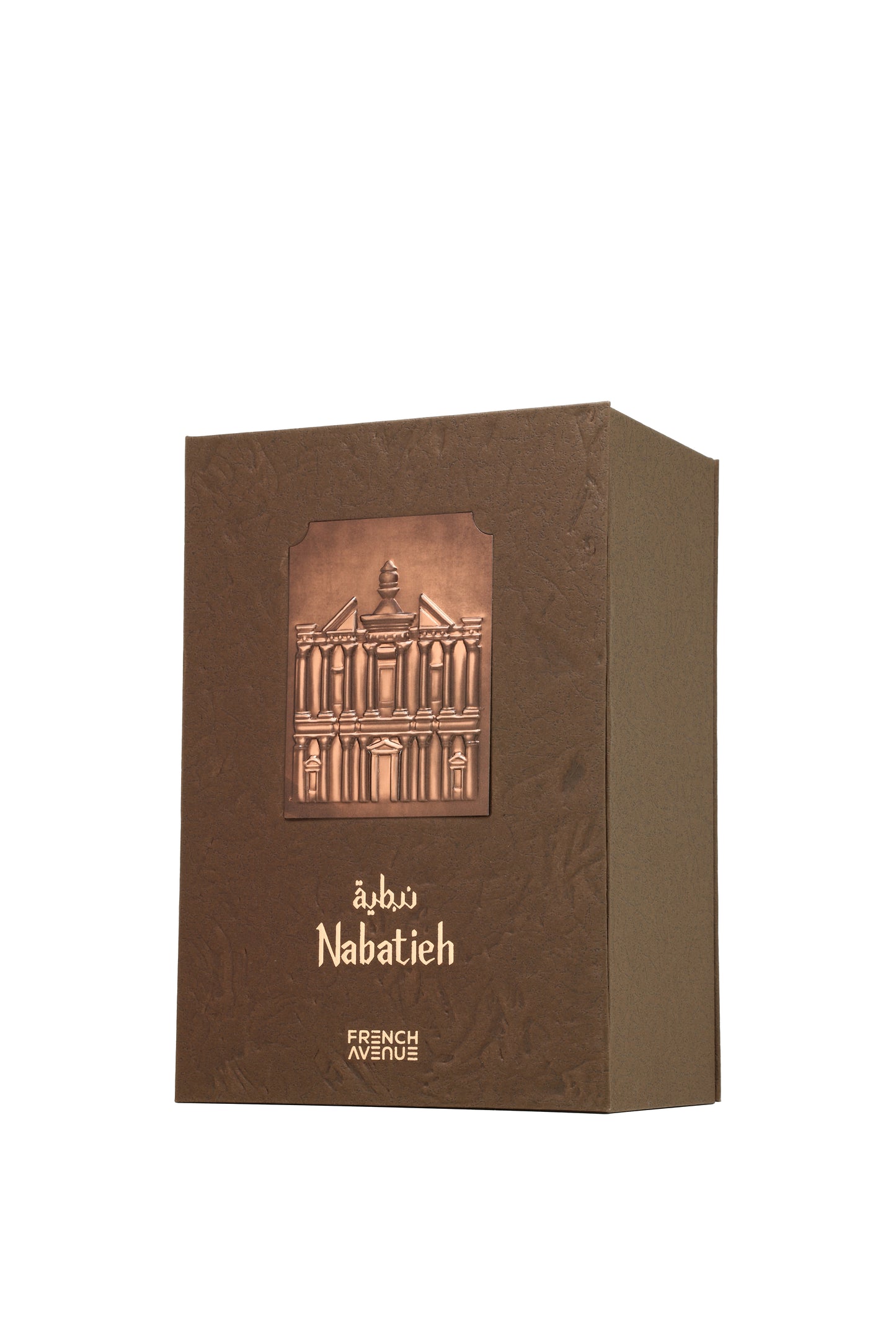 Nabatieh by French Avenue