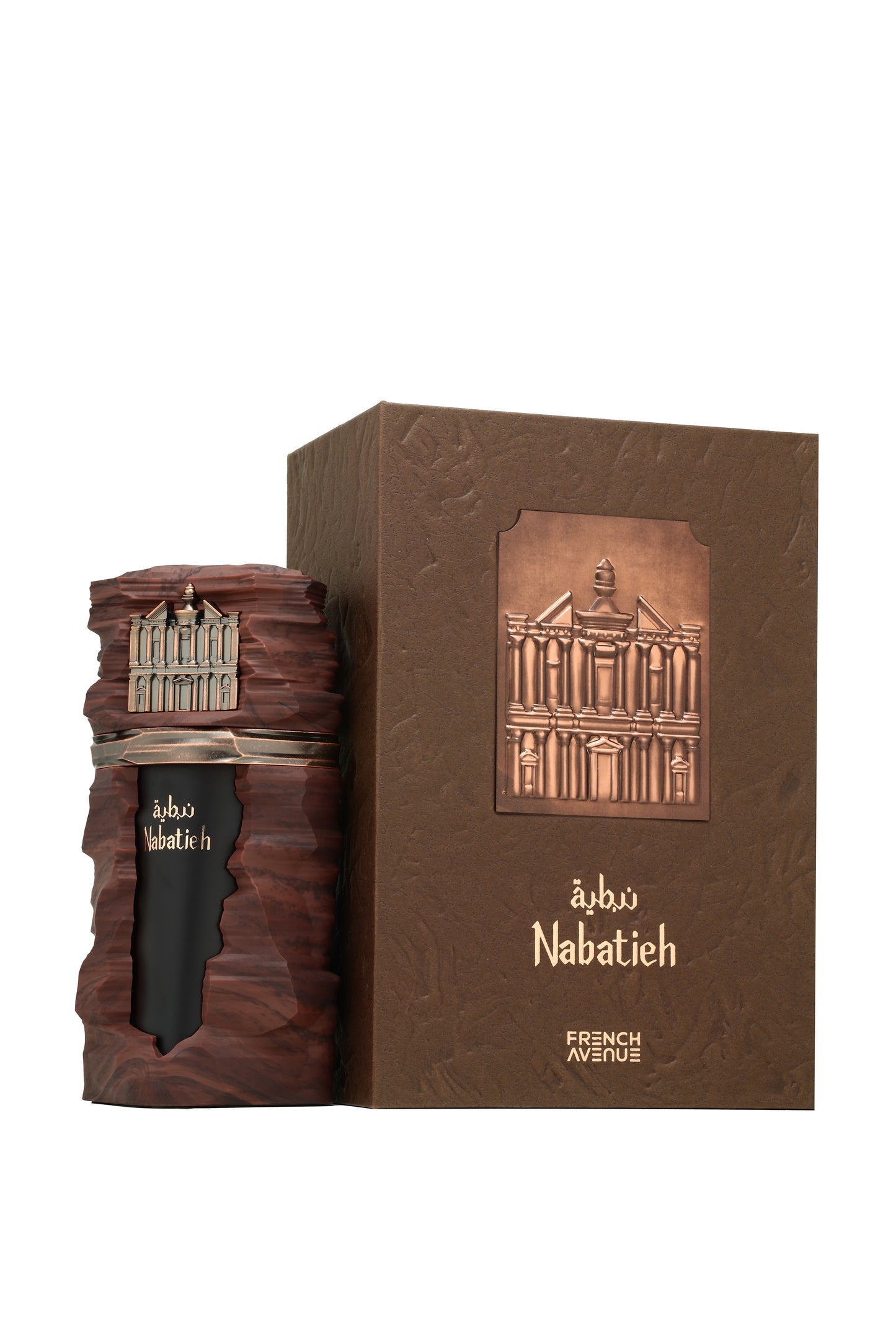 Nabatieh by French Avenue